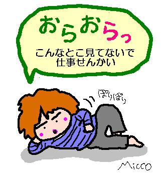 ���܂����ȁc