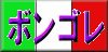 �{���S���������I�L��T�C�g
