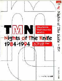 Nights of the Knife TMN \