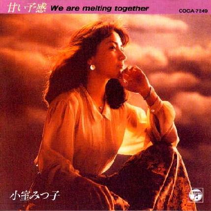 Â\ We are melting together WPbgʐ^